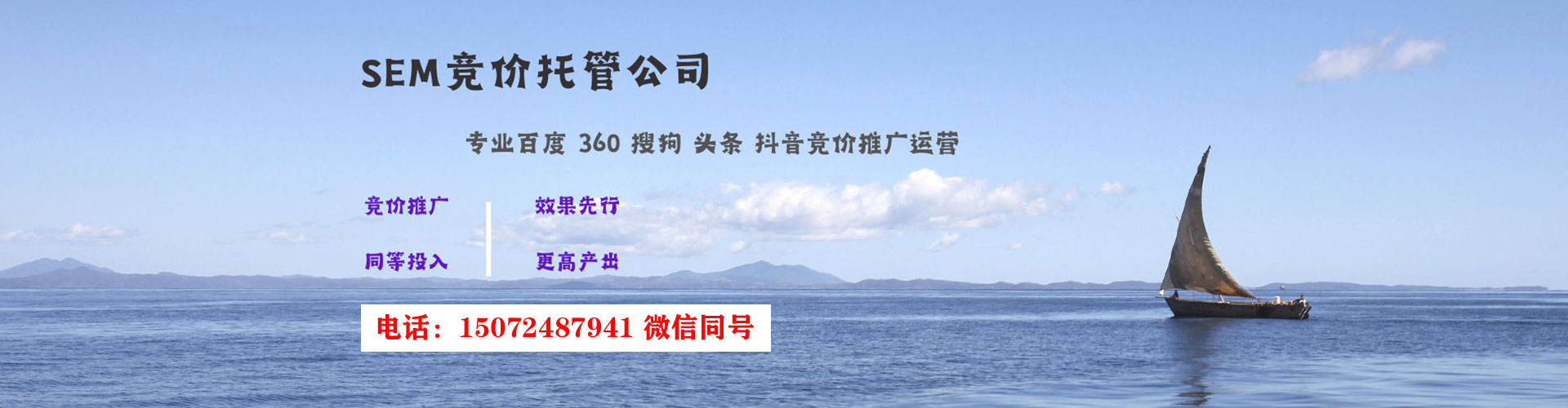 长兴百度开户返点