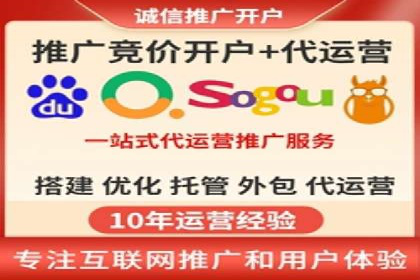 百度竞价SEM实战技巧：如何打造高效的广告投放