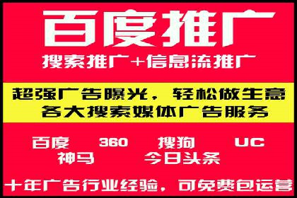 揭秘竞价推广开户费用背后的成功故事